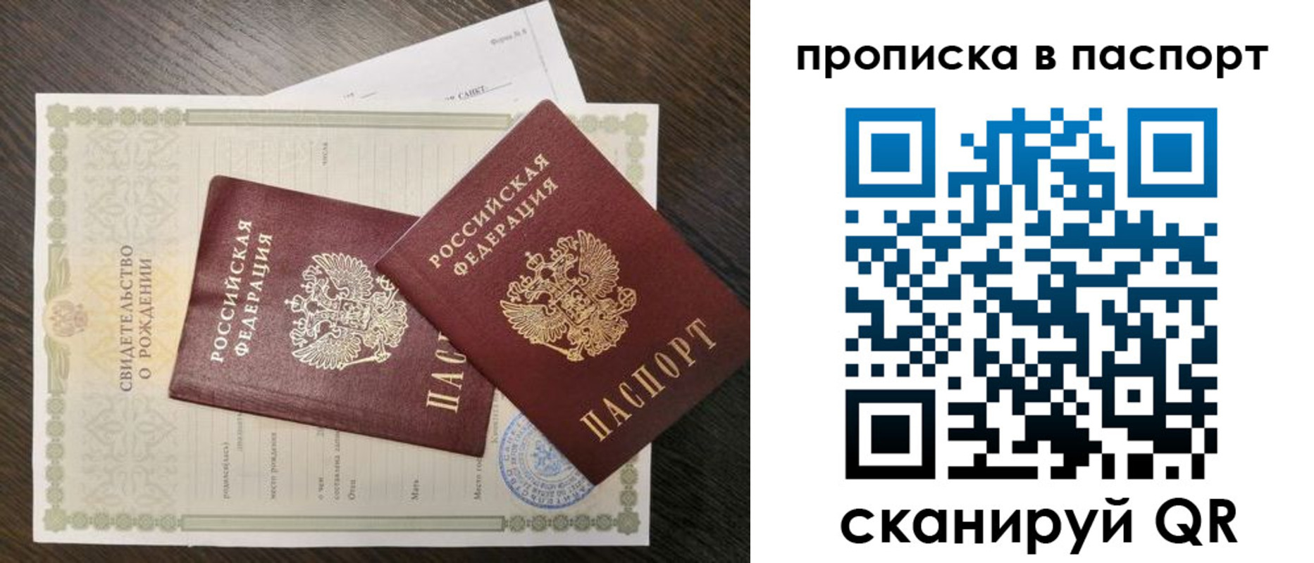 найти адрес прописки в Оленегорске