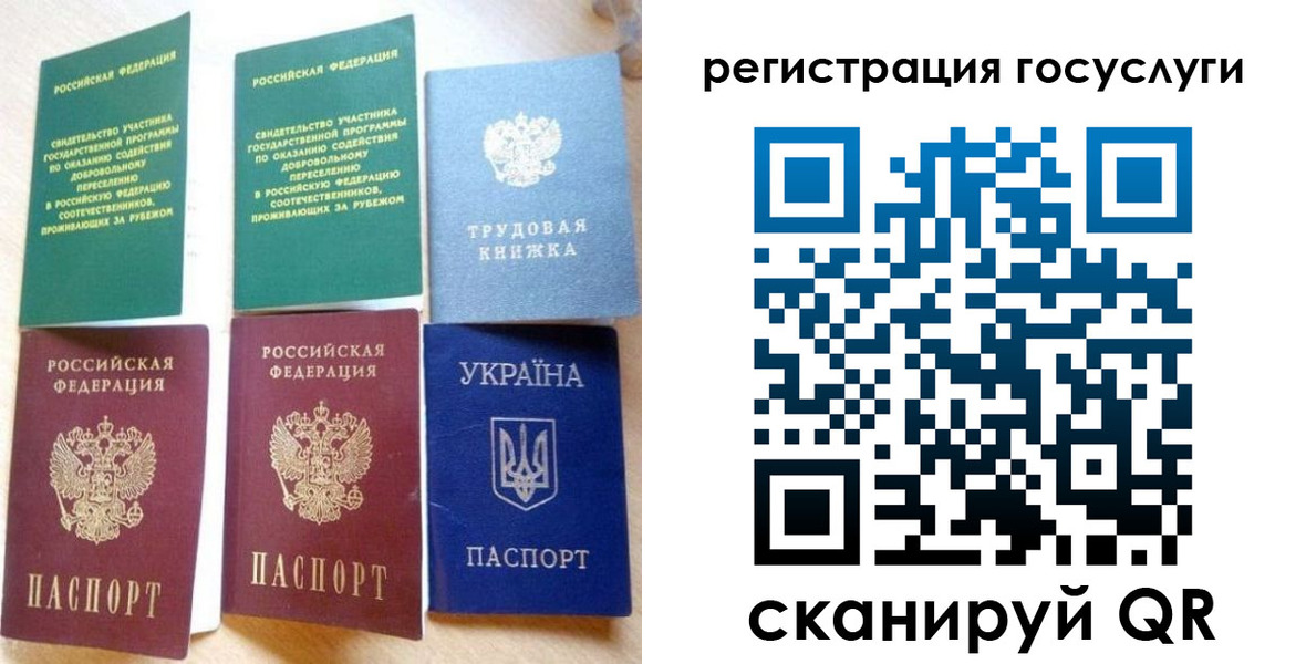 прописка законно в Оленегорске